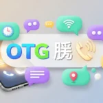 What Does OTG Mean in Text