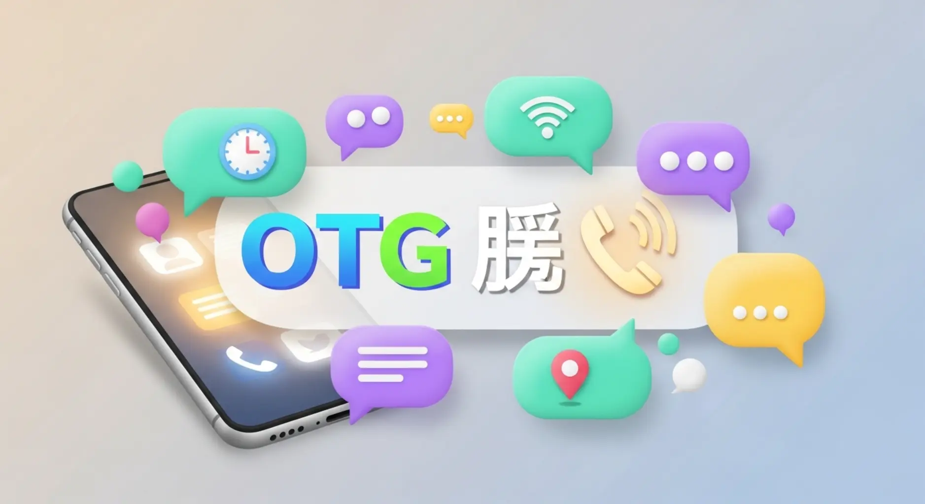 What Does OTG Mean in Text